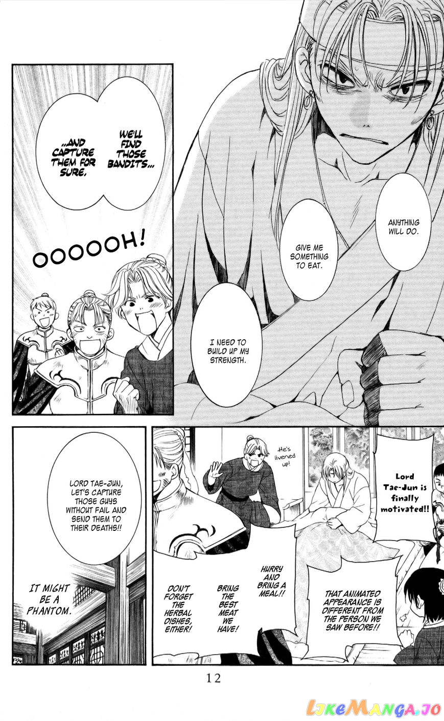 Akatsuki No Yona Chapter 54 image 13